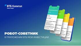 ВТБ Инвестиции: с чего начать в Tescoma