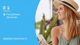 Йота: безлимитный интернет на телефон в Tescoma