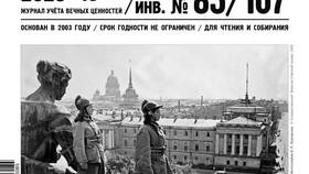 Зачем император отправил Платова в Тулу