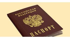 Замена паспорта в 45 лет: что нужно знать в Tescoma